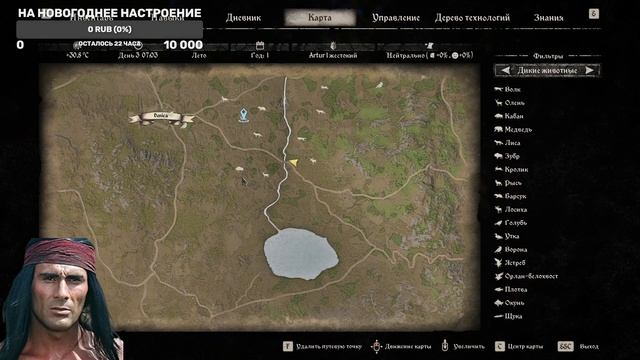 Строю средневековую деревню мечты в Medieval Dynasty часть 1 смотреть онлайн