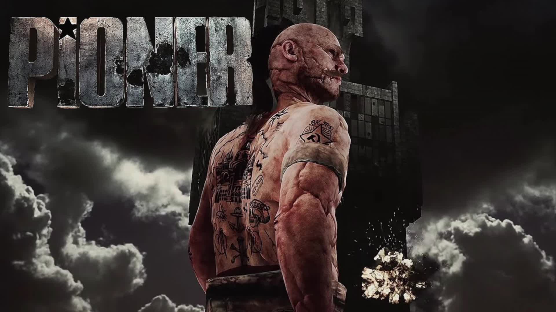 PIONER DEMO. Посмотрим что интересного часть 2