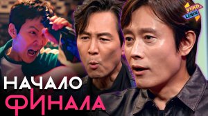 Актеры Игры в кальмара смотрят сцену из 3-го сезона | На русском