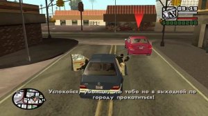 GTA SAN ANDREAS # Автокафе (Русская озвучка + Новый транспорт)