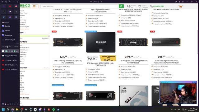 PS5 Pro ще бъде обявен скоро???