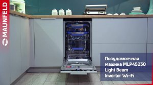Видеообзор посудомоечной машины MLP45230 Light Beam Inverter Wi-Fi