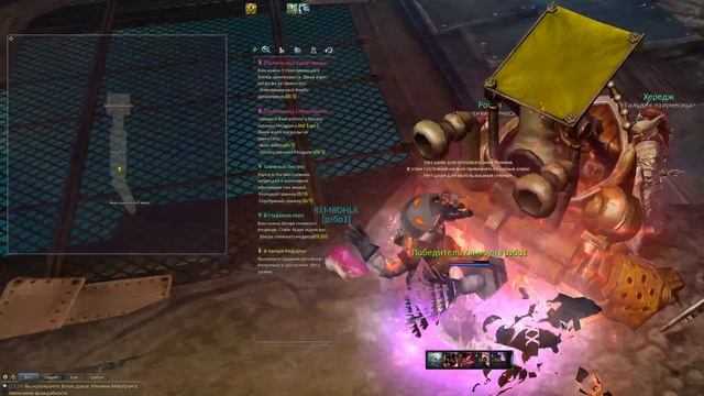 айон 5 часть