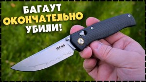 SRM ОСТАНОВИСЬ! Складной Нож SRM Medal 255L CB2