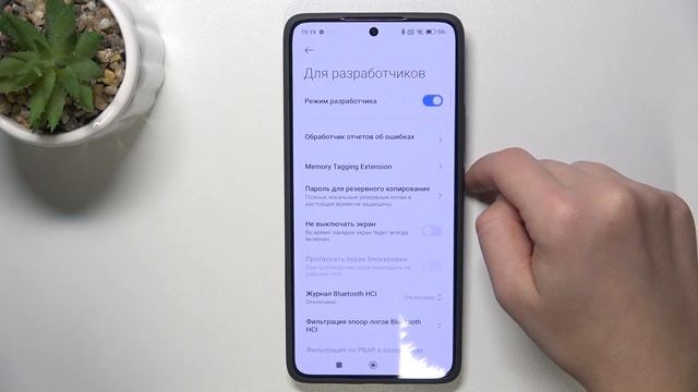 XIAOMI 14T Pro | Как открыть настройки разработчика на XIAOMI 14T