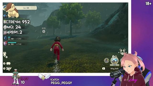 #5 В поисках стартовиков. Pokemon Legends: Arceus