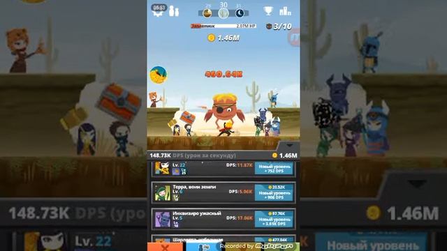 Tap Titans #3 Начало Дождя из Алмазов