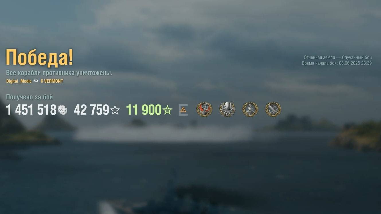 Линкор Vermont: +310к урона 7 фрагов на карте Огненная земля - Мир кораблей (World of Warships) смотреть онлайн