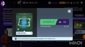 Обзор активации VIP 10 в NFS NL 2024, делаю новые покупки на чё