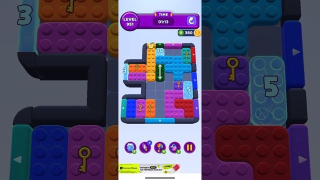 Color block jam 951 смотреть онлайн