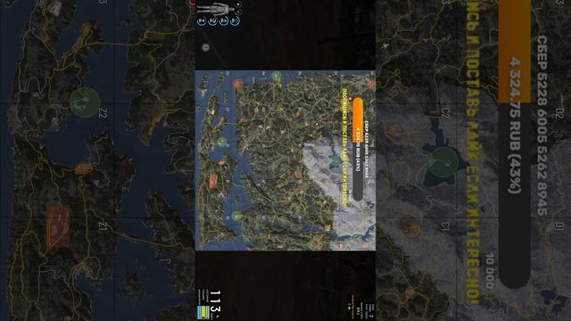 Соло бедолага - Scum @Stream @Short @scum @игры @выживание @SURVIVALGAME смотреть онлайн