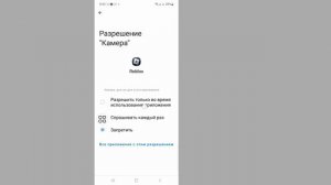 Как исправить проблему с Delta Executor и обновлением Roblox | П?