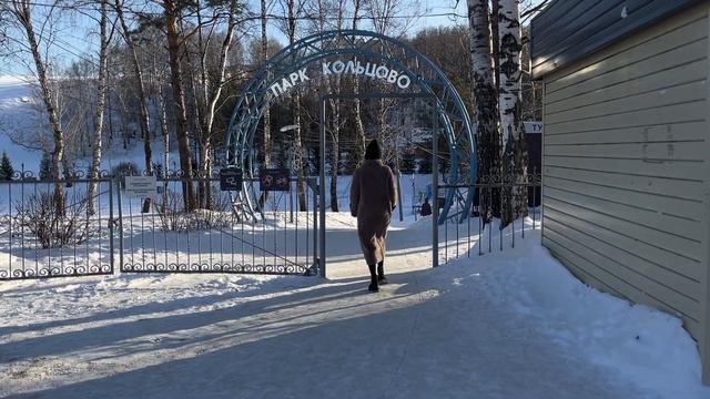 Наукоград Кольцово