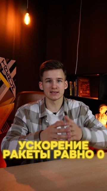 Инерция, законы Ньютона. ЕГЭ по Физике 2024 #физика смотреть онлайн