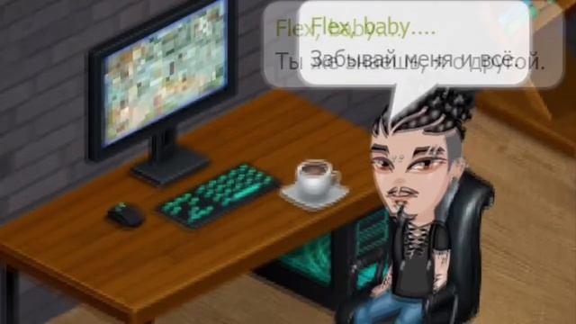 АВАТАРИЯ КЛИП|Егор Крид - Время не пришло