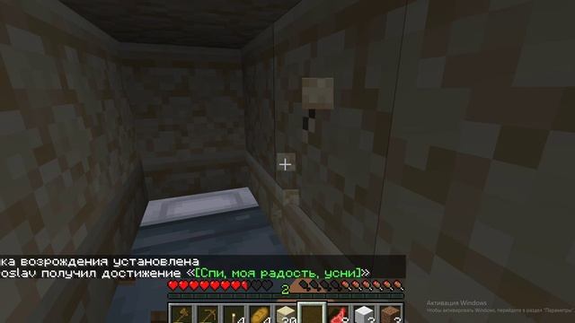 Выживание хардкор