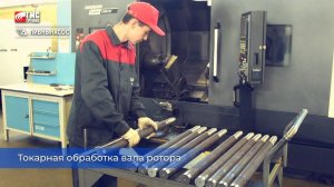 Производство ротора для погружного электродвигателя