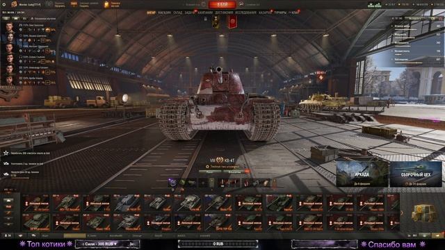 Фарм в Аркаде со зрителями