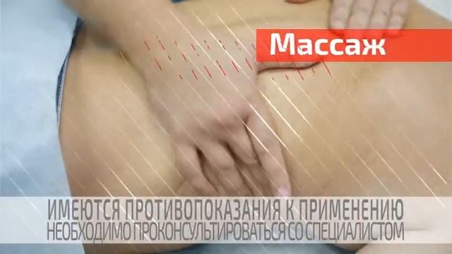 Массаж в "Университетской клинике" смотреть онлайн
