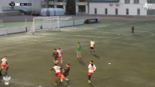 ФК ТОРОНТО - АВАНГАРД I Д5