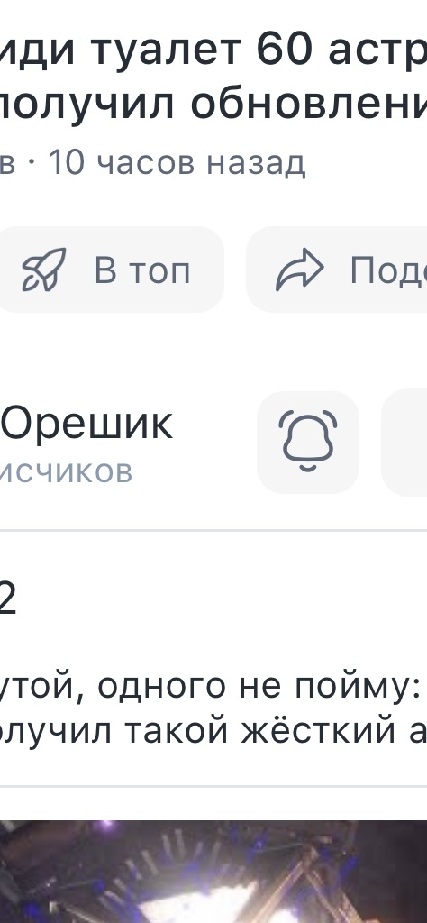 Чиловый стрим