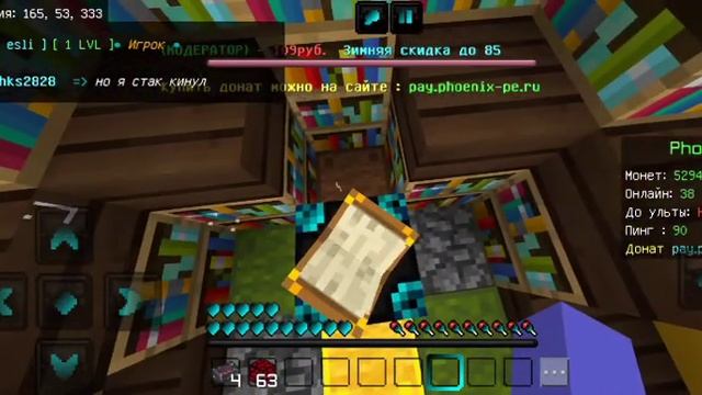 ЛУЧШИЙ СЕРВЕР С ВЫЖИВАНИЕМ ДЛЯ НОВОГО Minecraft PE 1.17-1.19 - БЕ
