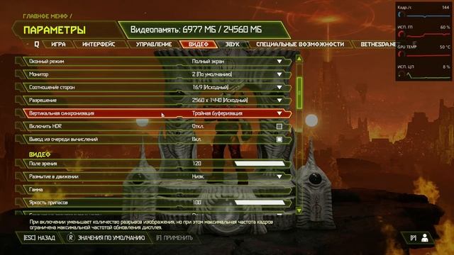 AMD 7900XTX 24 Gb | Тесты в некоторых играх | Софтина и самый ад