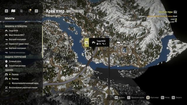 SnowRunner для экстремалов. Полное прохождение. 273. Скандин?