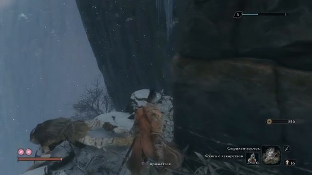 Sekiro: Shadows Die Twice / # 11 / Прохождение / Опустившаяся долина смотреть онлайн