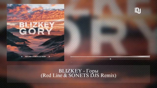 BLIZKEY - Горы (Red Line & SONETS DJS Remix)