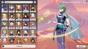 Буйство Тупу | Местная легенда Натлана | Дуэлянт 3 I Нат?