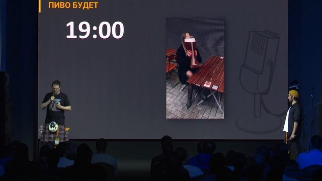 Открытие Linkmeetup /25