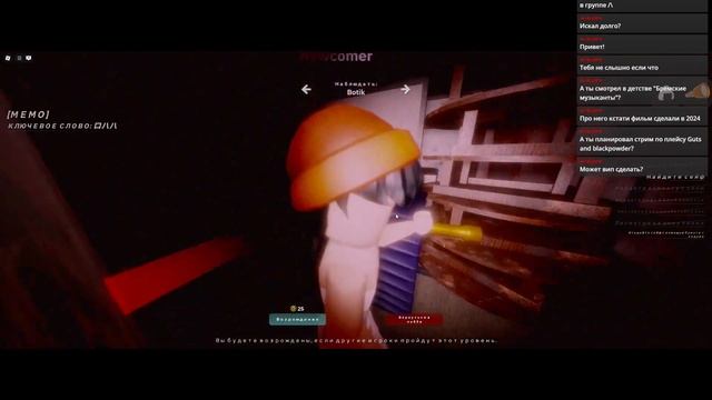 Как пройти PETAPETA хоррор в РОБЛОКС?