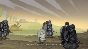 Valiant Hearts: The Great War концовка