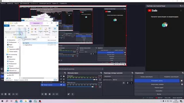 mighost.exe РЕШЕНИЕ ТУТ! смотреть онлайн