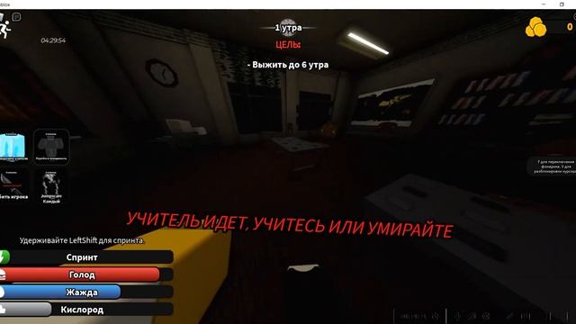 😱СТРАННЫЙ СТРОГИЙ УЧИТЕЛЬ 2 ГЛАВА В РОБЛОКС! смотреть онлайн