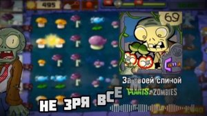 @bulakaka - За твоей спиной (Текст)