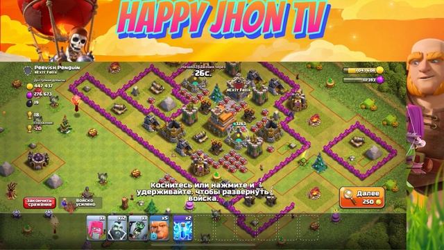 CLASH OF CLANS : ПУТЬ НОВИЧКА ; ТХ 6 смотреть онлайн