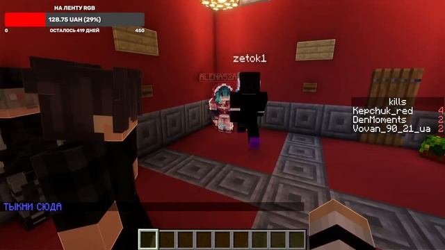 🟢СТРИМ ПО МАЙНКРАФТ+НОВИЙ СЕЗОН СНАЙПЕРОВ+ИДЕМ К 1 ТИ?