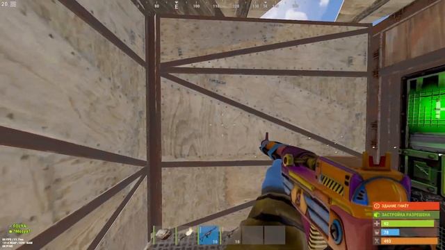 НАС ЗАРЕЙДИЛИ В ОНЛАЙНЕ! А МЫ ИХ В ОТВЕТ!(RUST) смотреть онлайн