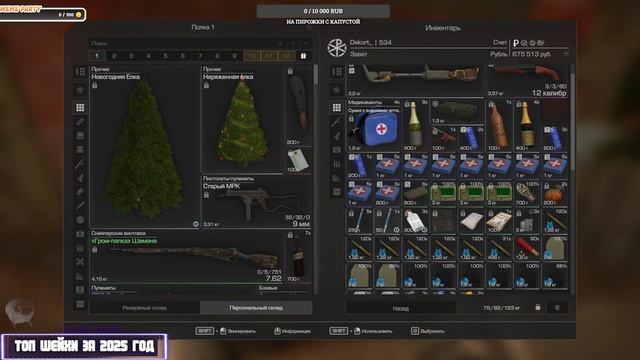 STALCRAFT: Кубы в деле|Фарм бурята.