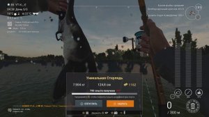 Fishing Planet уникальная стерлядь река Днепр