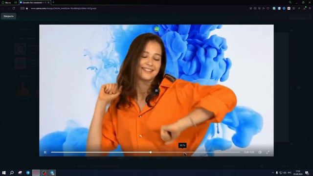 Как удалить фон из видео в БРАУЗЕРЕ CANVA PRO