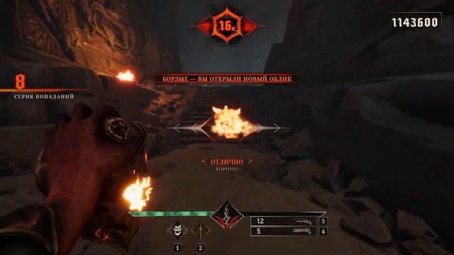 Metal: Hellsinger все гербы | Зверь (Metal: Hellsinger All Coat Of Arms | Beast)