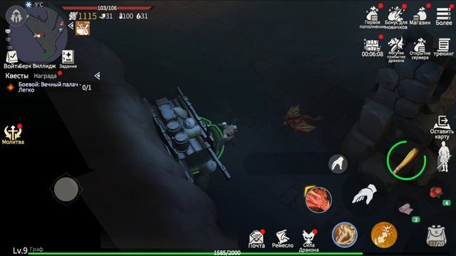 Dusk Of Dragons: Survivors / БЕЗ ЕДЫ БЕЗ ВОДЫ НО С ДРАКОНОМ