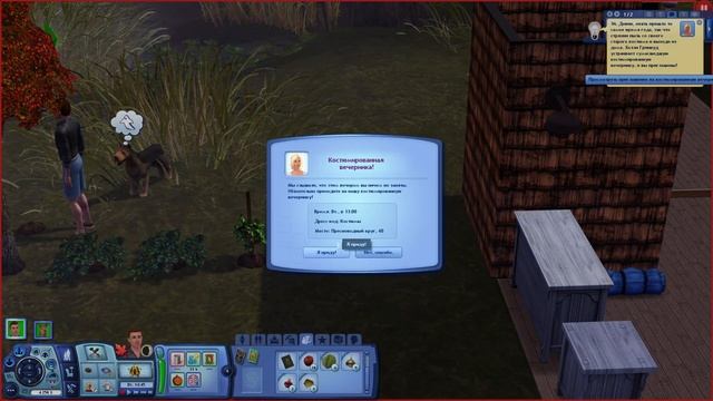 Симс 3: Путь от БОМЖА до МИЛЛИОНЕРА 💰🔥 | Выживание с н? смотреть онлайн