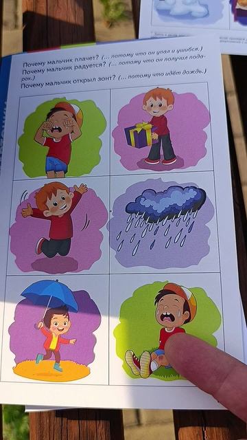 Вот зачем я купила эти картинки! смотреть онлайн