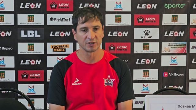 ФК «Зенит Пенза» — «СКА Хабаровск» смотреть онлайн