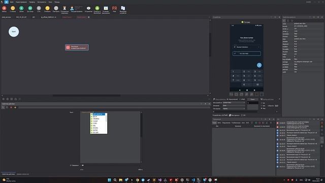 Эмуляция клавиатуры в ZennoDroid (Зеннодройд)