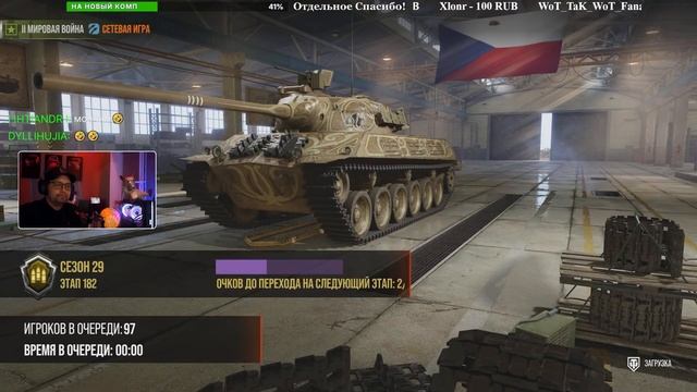 Цепочка задач 